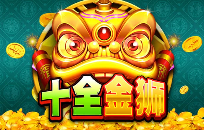 泛亚电竞官网app