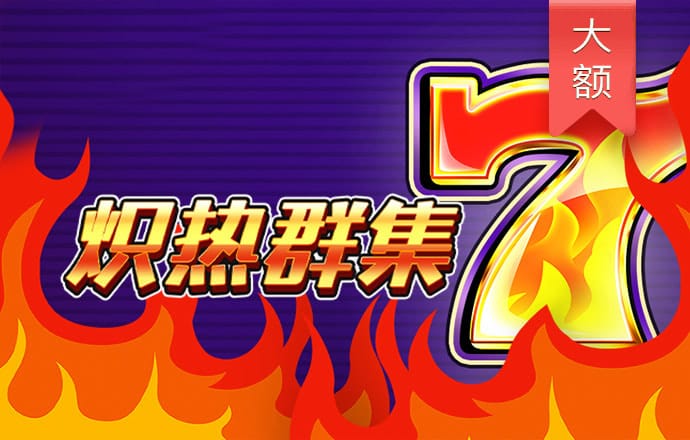 米乐体育app官方网站